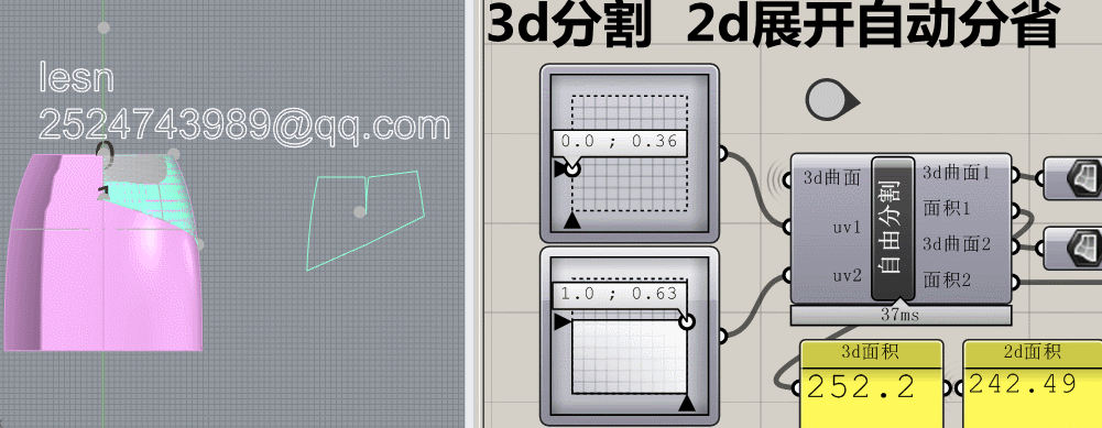 3dָ2dչʡ.gif