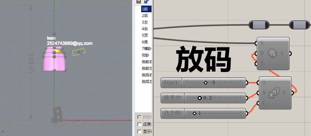 3d2.gif