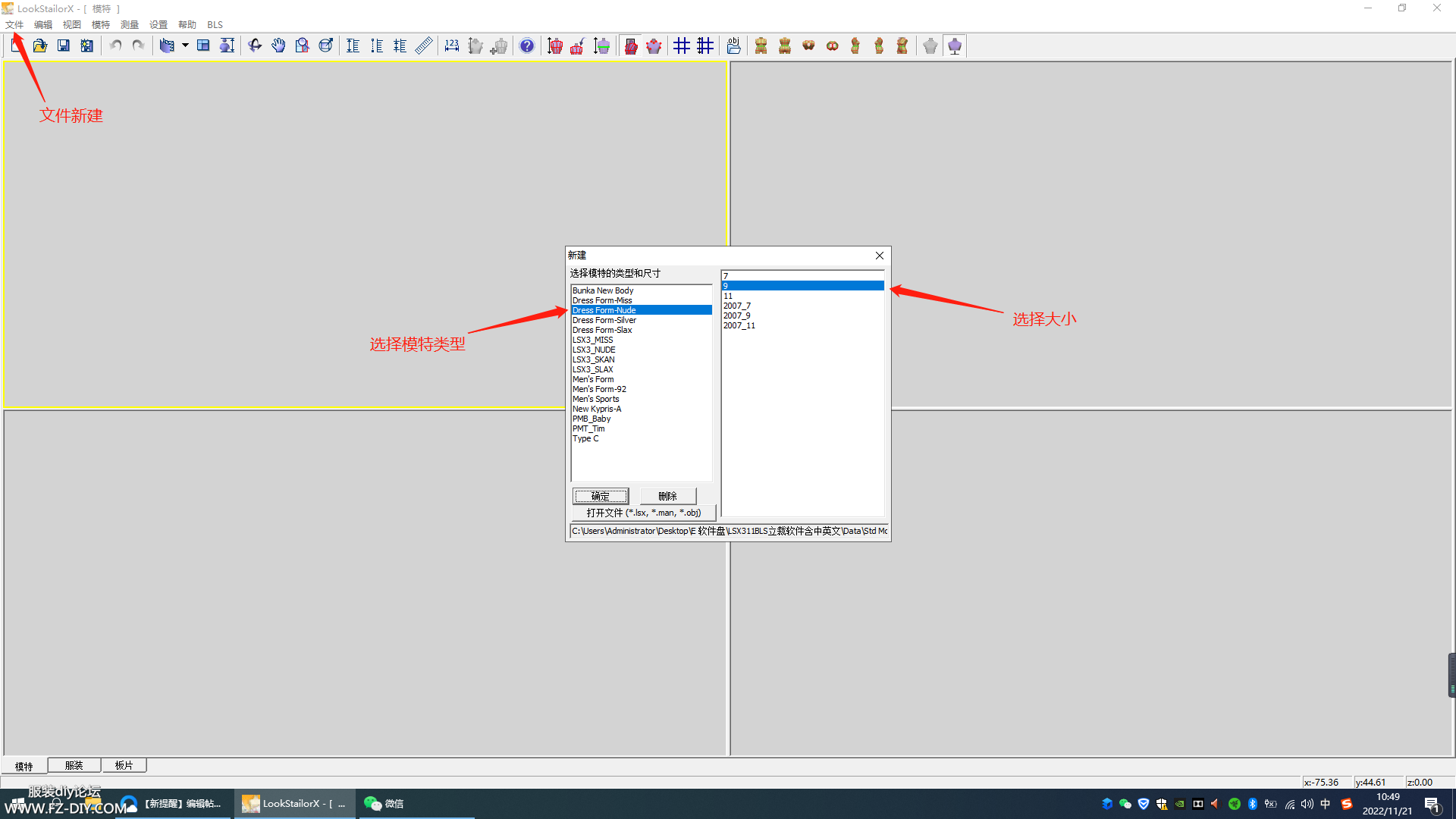 637ae78997264.png